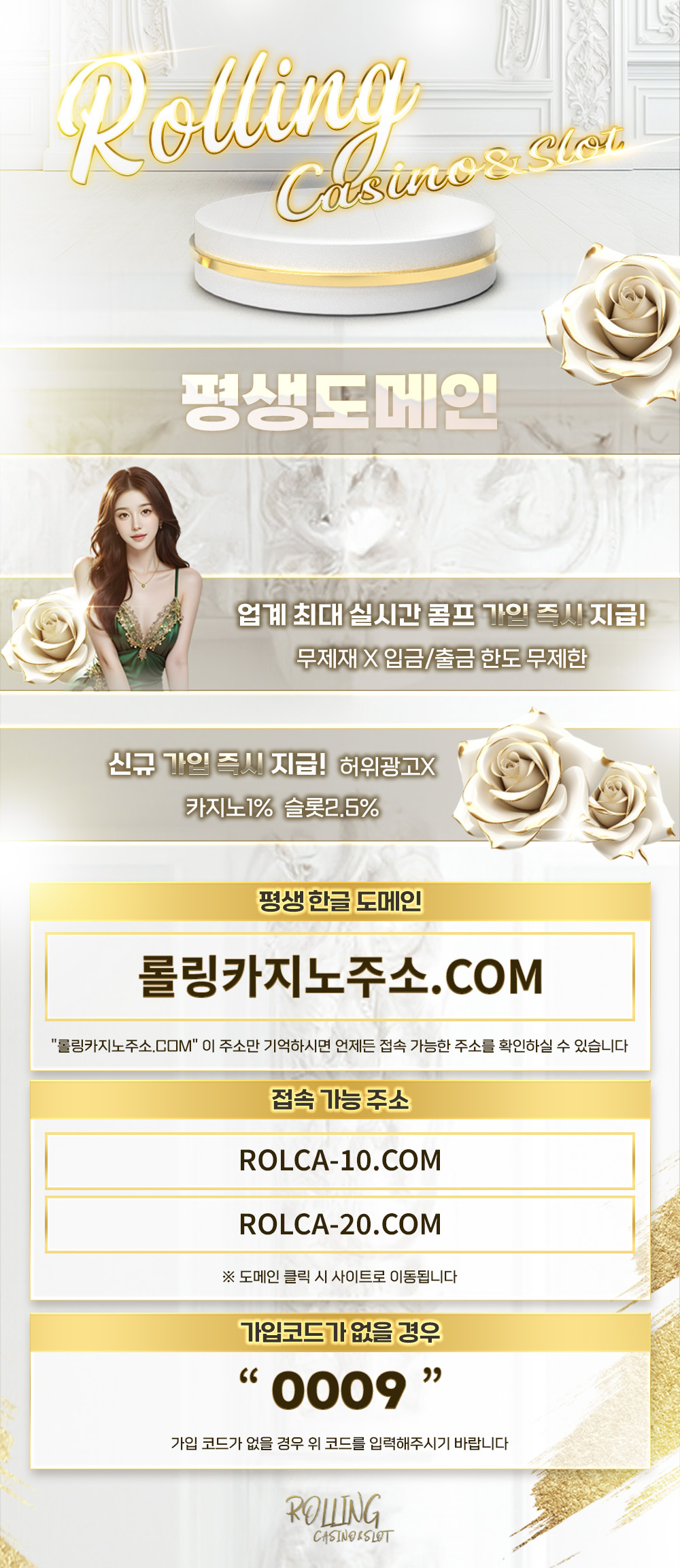 메인